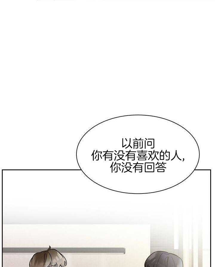 冷圈正主发糖了第15话图