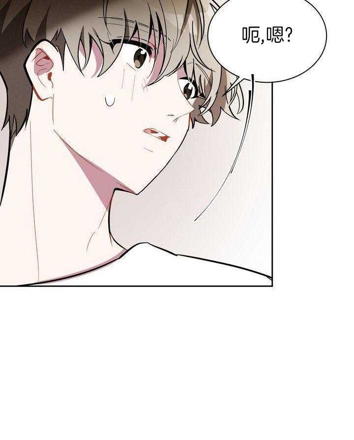 冷圈正主发糖了第15话图