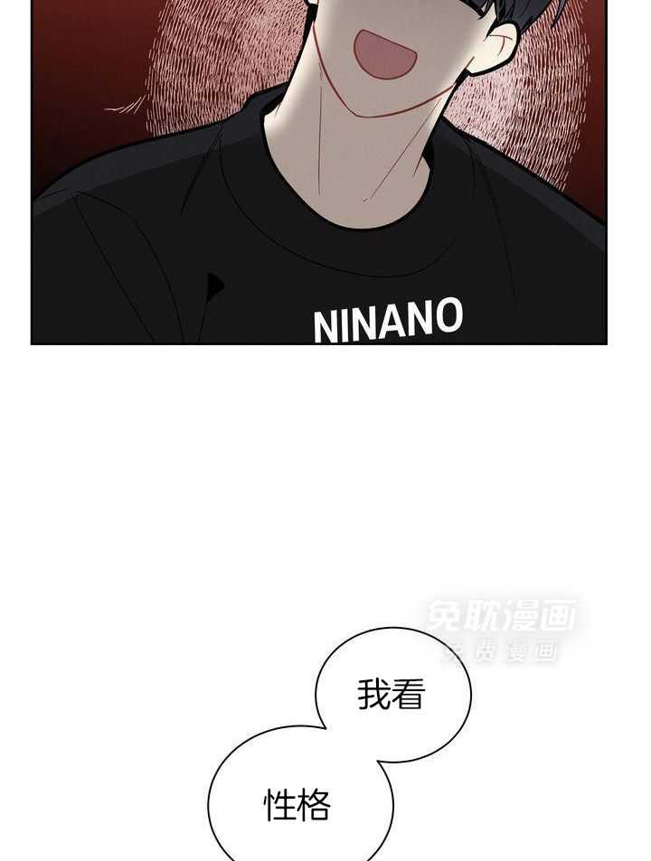 冷圈正主发糖了第16话图