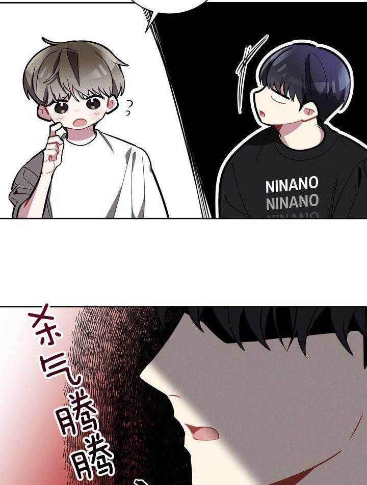 冷圈正主发糖了第16话图