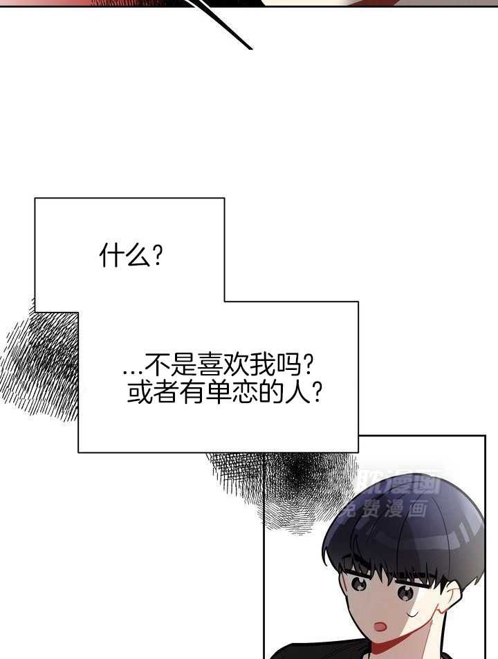 冷圈正主发糖了第16话图