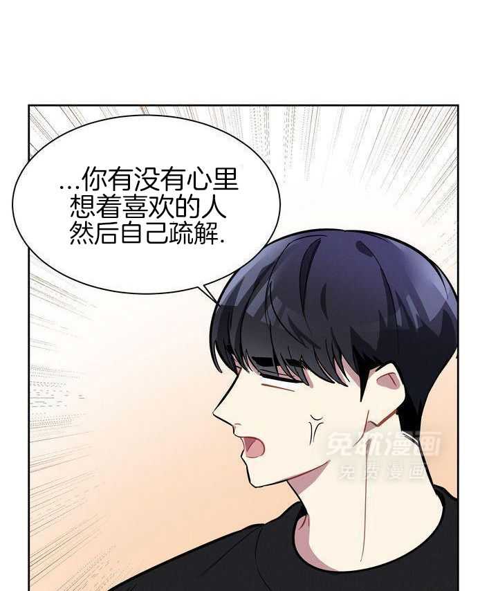 冷圈正主发糖了第16话图