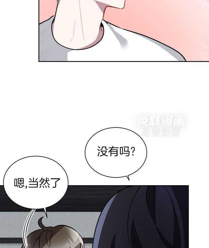 冷圈正主发糖了第16话图