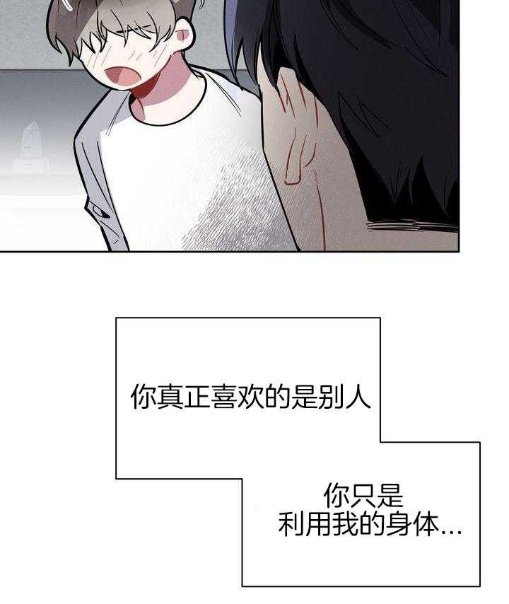 冷圈正主发糖了第16话图