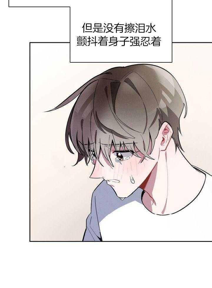 冷圈正主发糖了第17话图