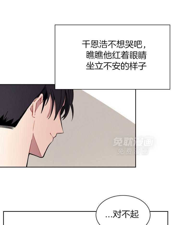 冷圈正主发糖了第17话图