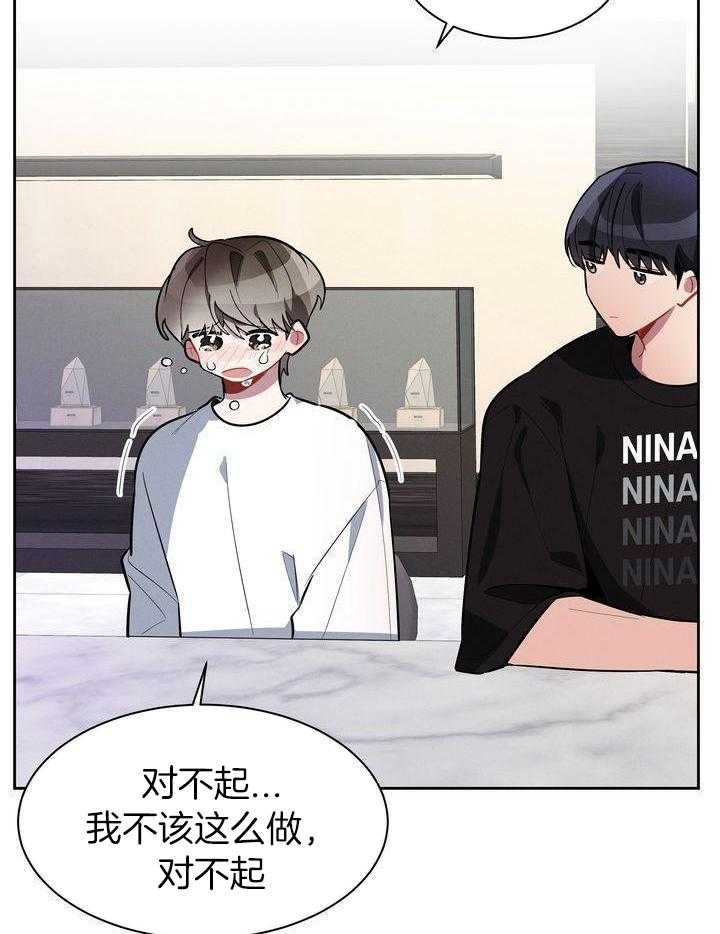 冷圈正主发糖了第17话图