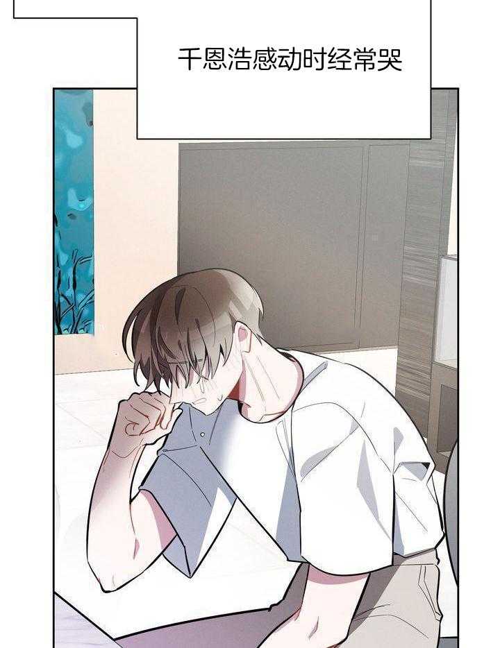 冷圈正主发糖了第17话图