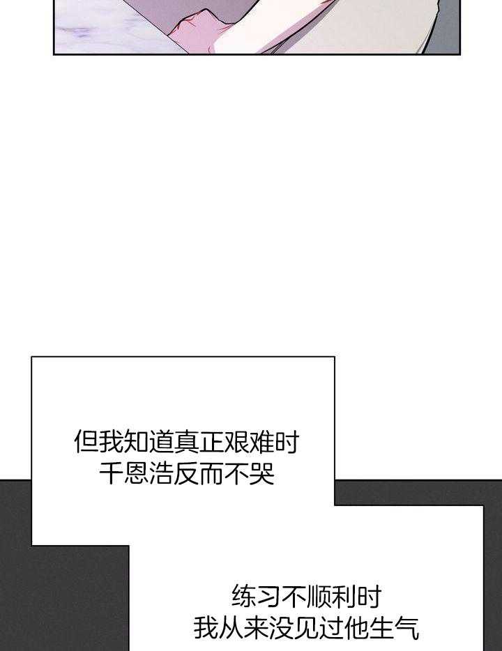 冷圈正主发糖了第17话图