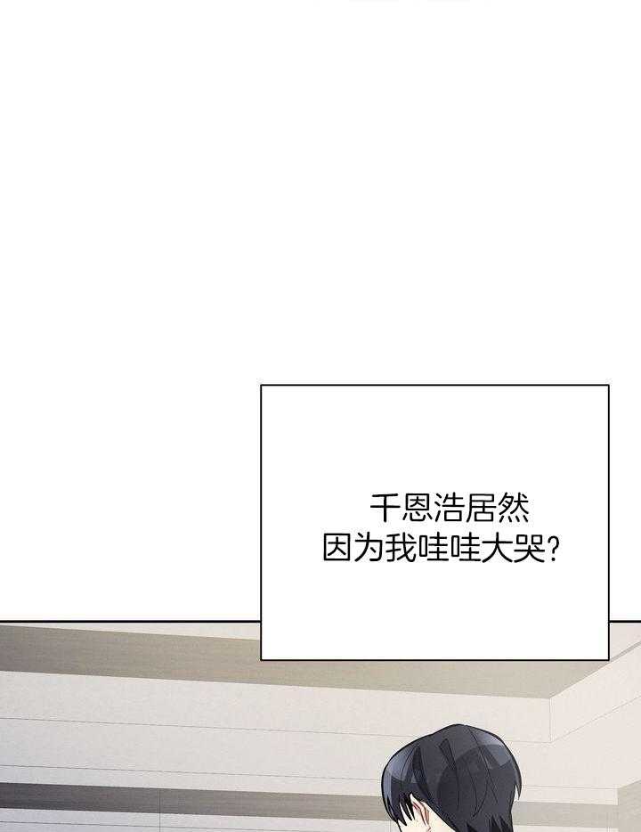 冷圈正主发糖了第17话图