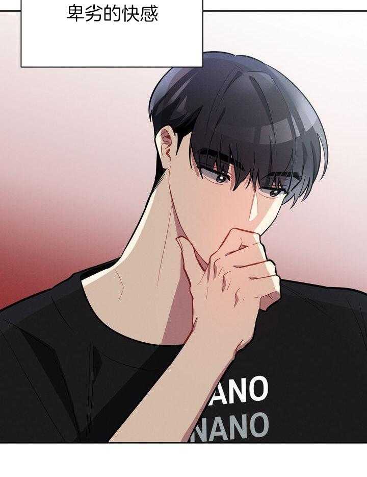 冷圈正主发糖了第17话图