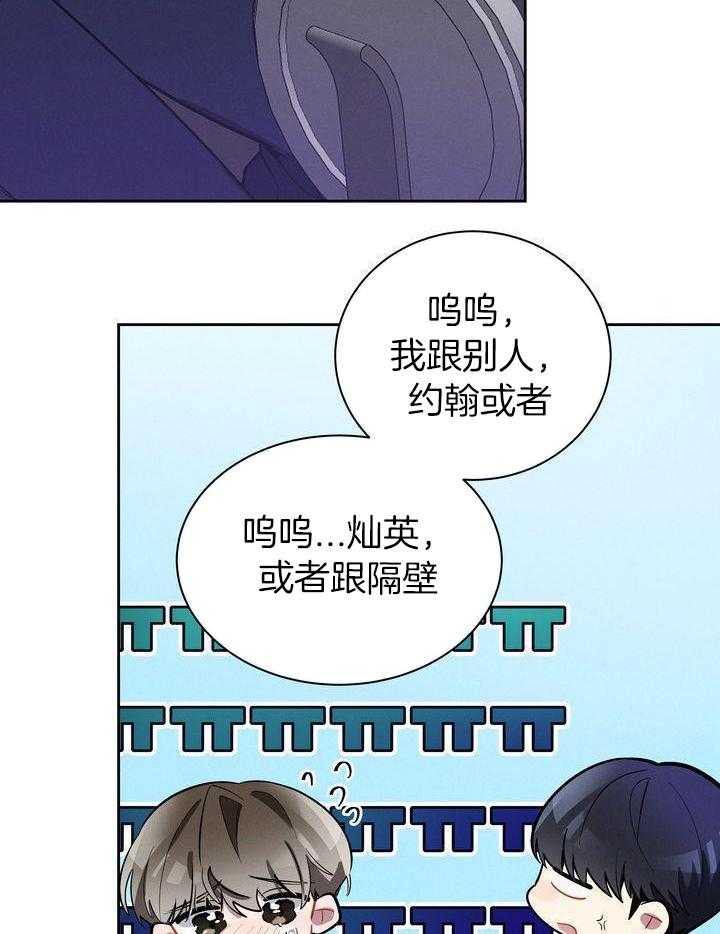 冷圈正主发糖了第17话图