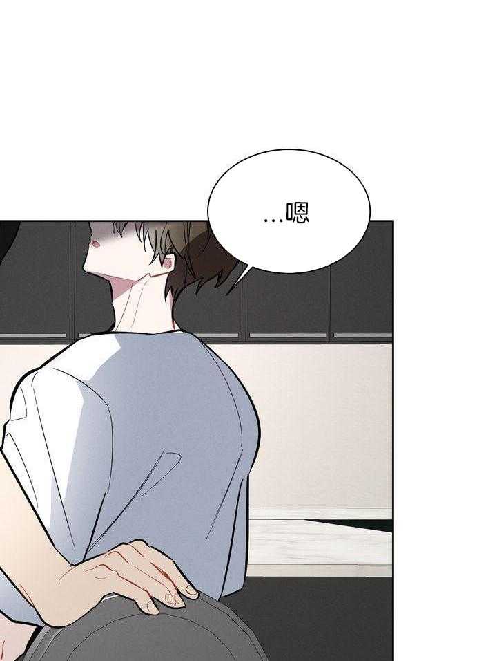 冷圈正主发糖了第19话图