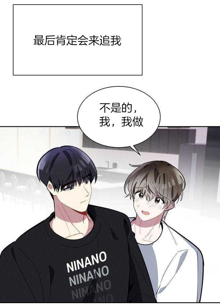 冷圈正主发糖了第19话图