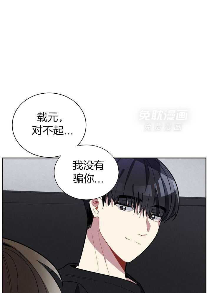 冷圈正主发糖了第19话图