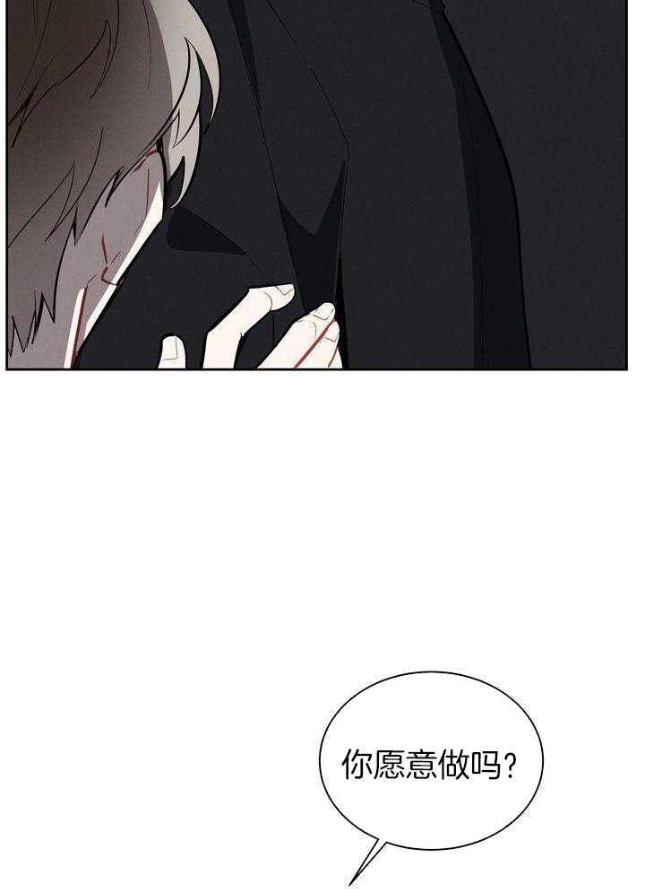 冷圈正主发糖了第19话图