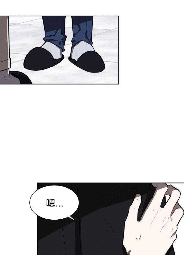 冷圈正主发糖了第19话图