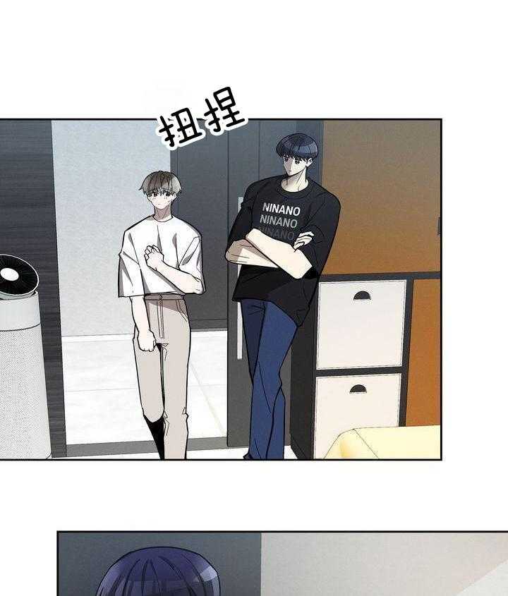 冷圈正主发糖了第19话图