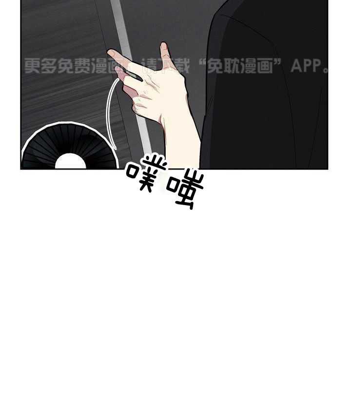 冷圈正主发糖了第19话图