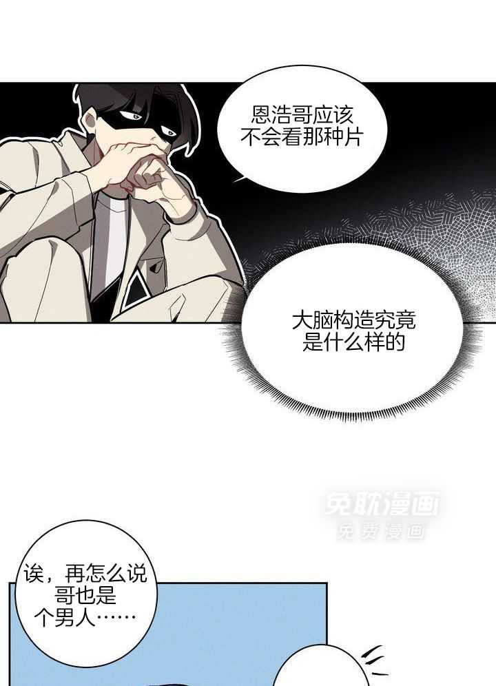 冷圈正主发糖了第2话图