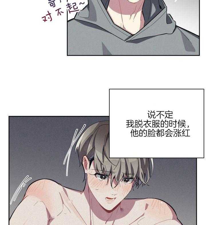 冷圈正主发糖了第2话图