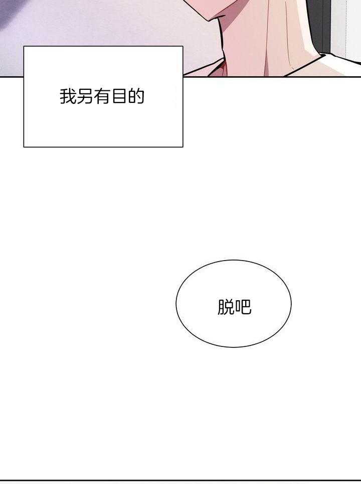 冷圈正主发糖了第20话图