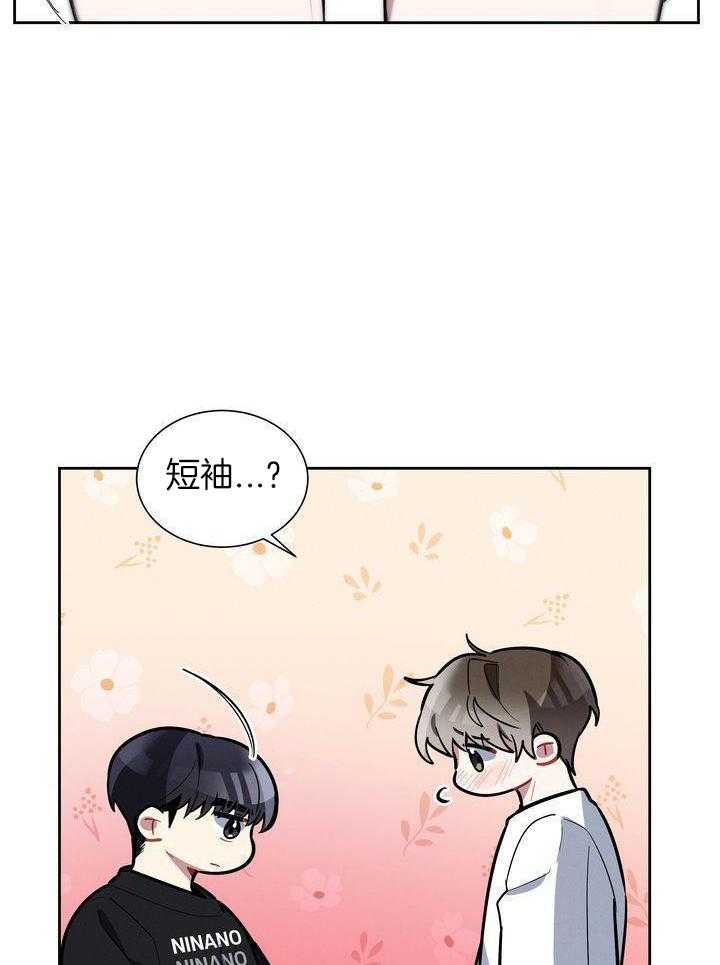 冷圈正主发糖了第20话图