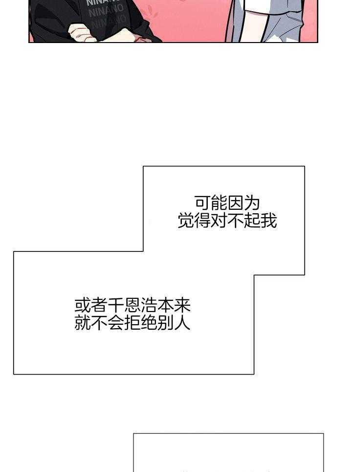 冷圈正主发糖了第20话图