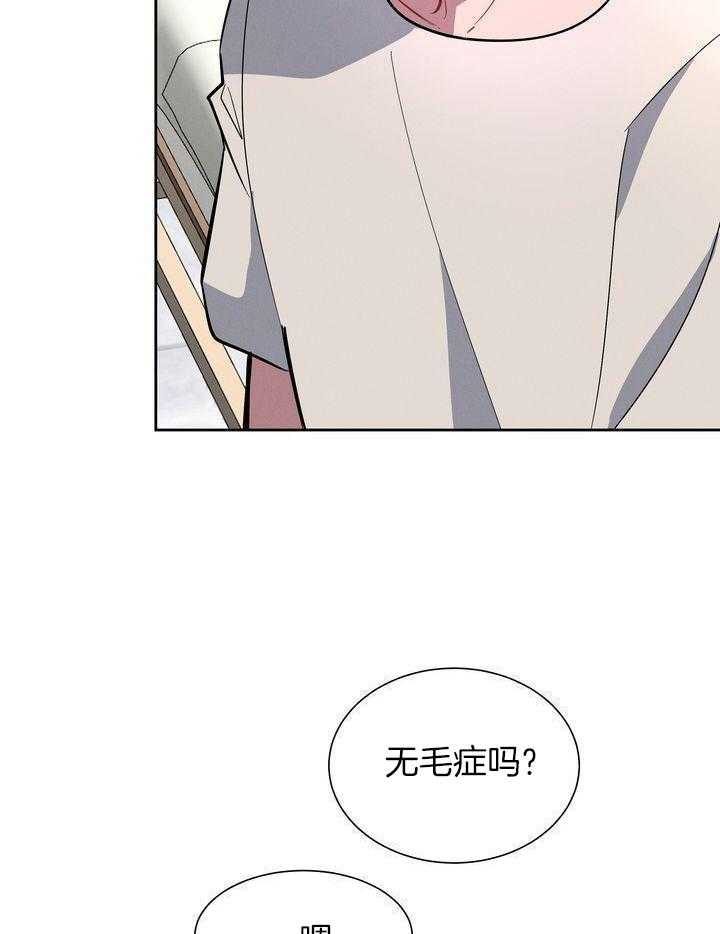 冷圈正主发糖了第21话图