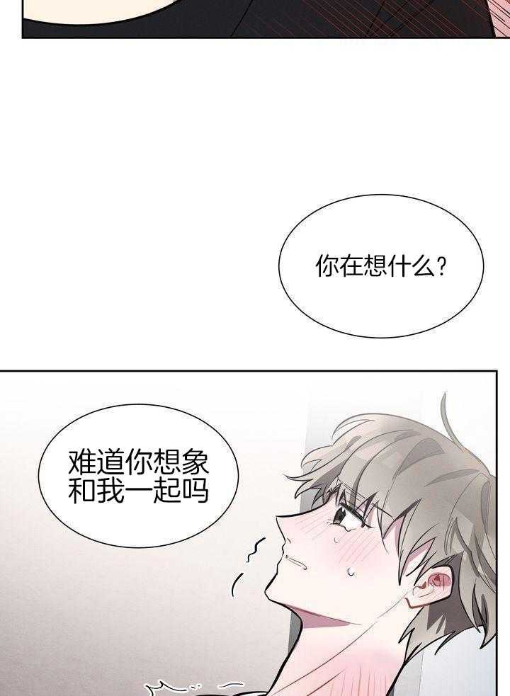 冷圈正主发糖了第21话图