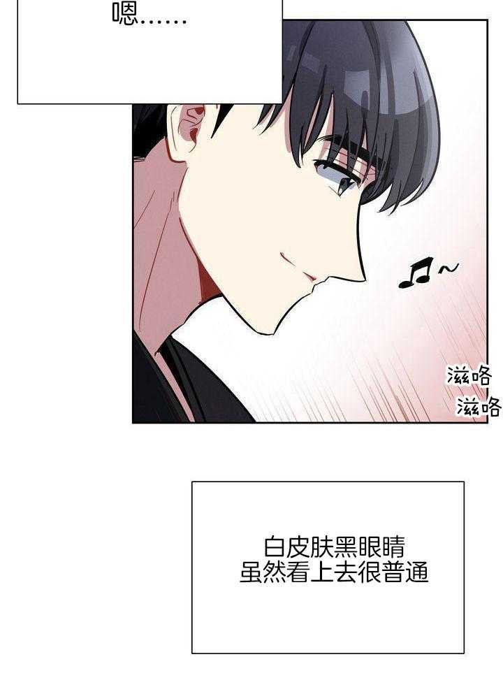 冷圈正主发糖了第21话图