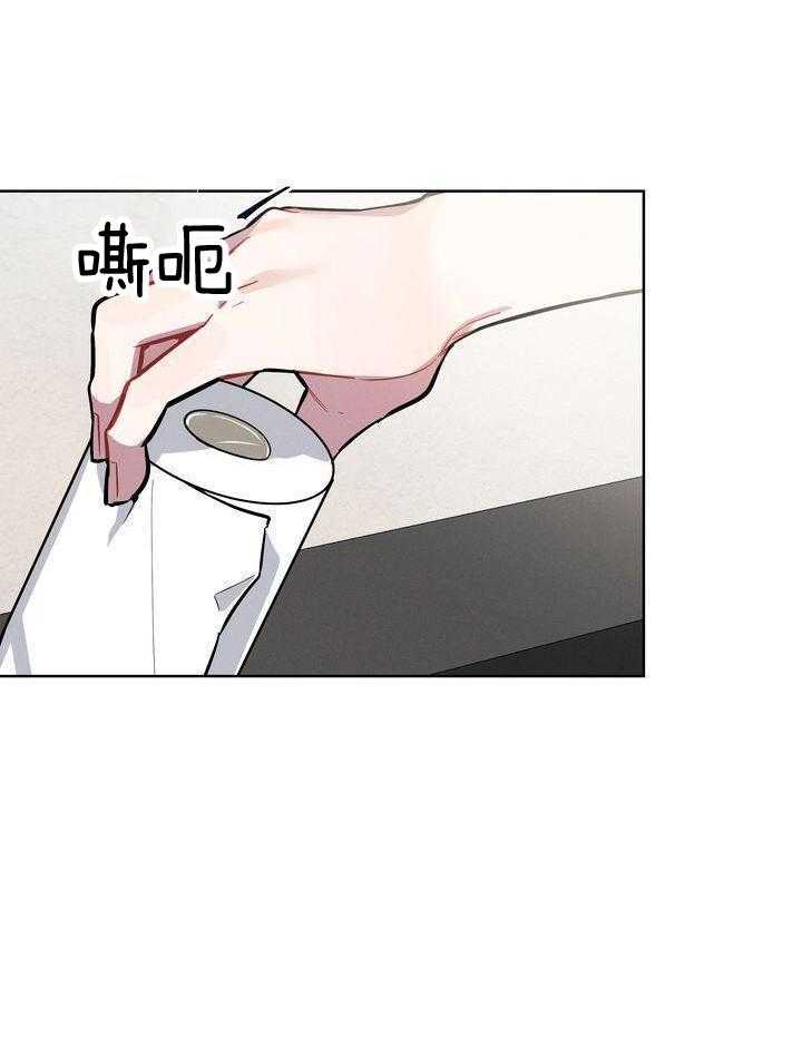 冷圈正主发糖了第21话图