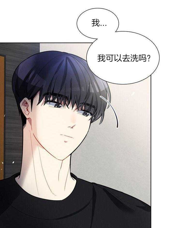 冷圈正主发糖了第21话图