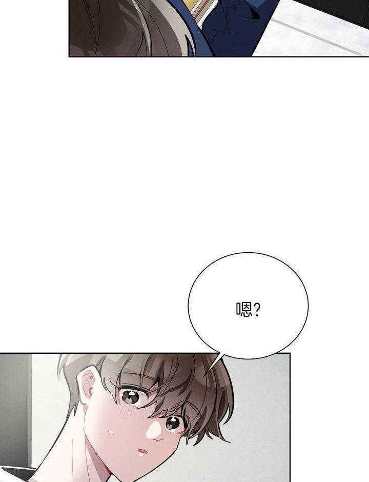 冷圈正主发糖了第21话图