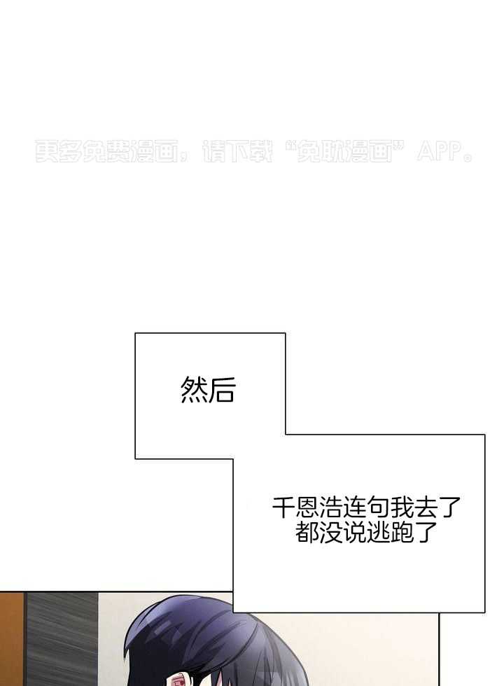 冷圈正主发糖了第22话图