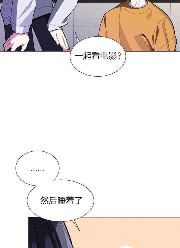 冷圈正主发糖了第22话图