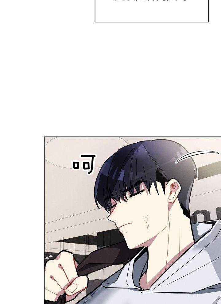 冷圈正主发糖了第22话图