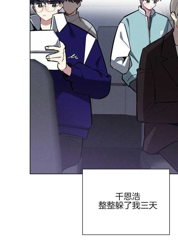 冷圈正主发糖了第22话图