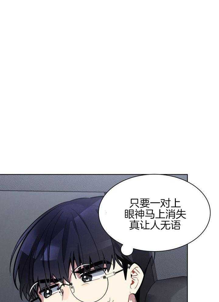 冷圈正主发糖了第22话图