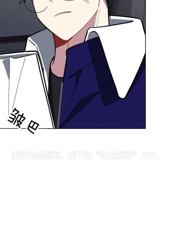 冷圈正主发糖了第22话图