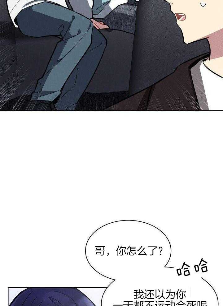冷圈正主发糖了第23话图