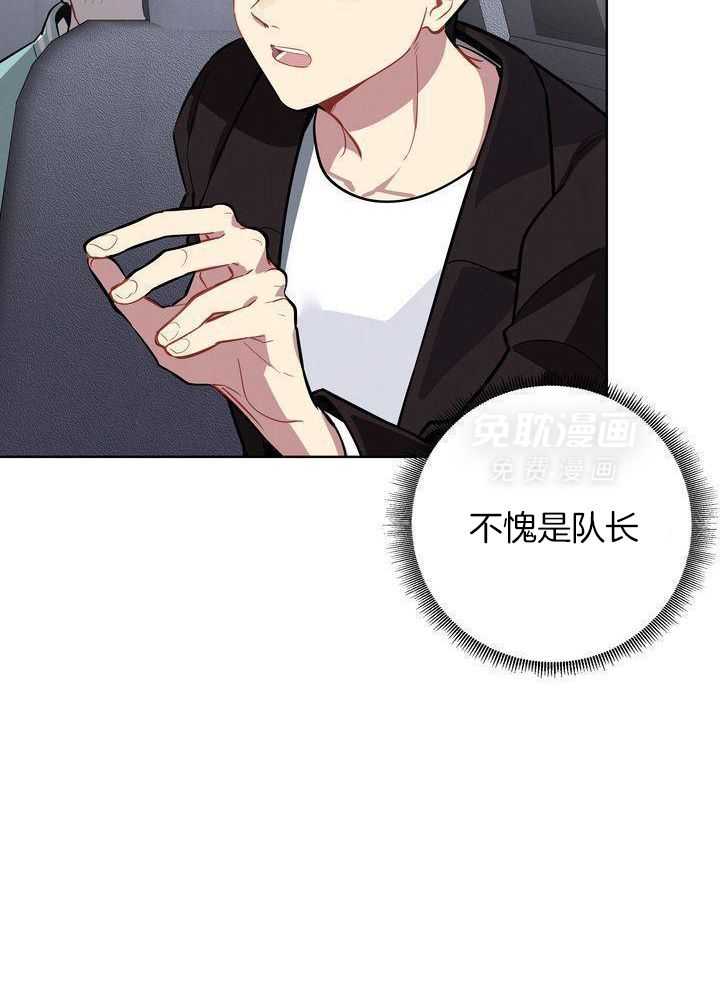 冷圈正主发糖了第23话图