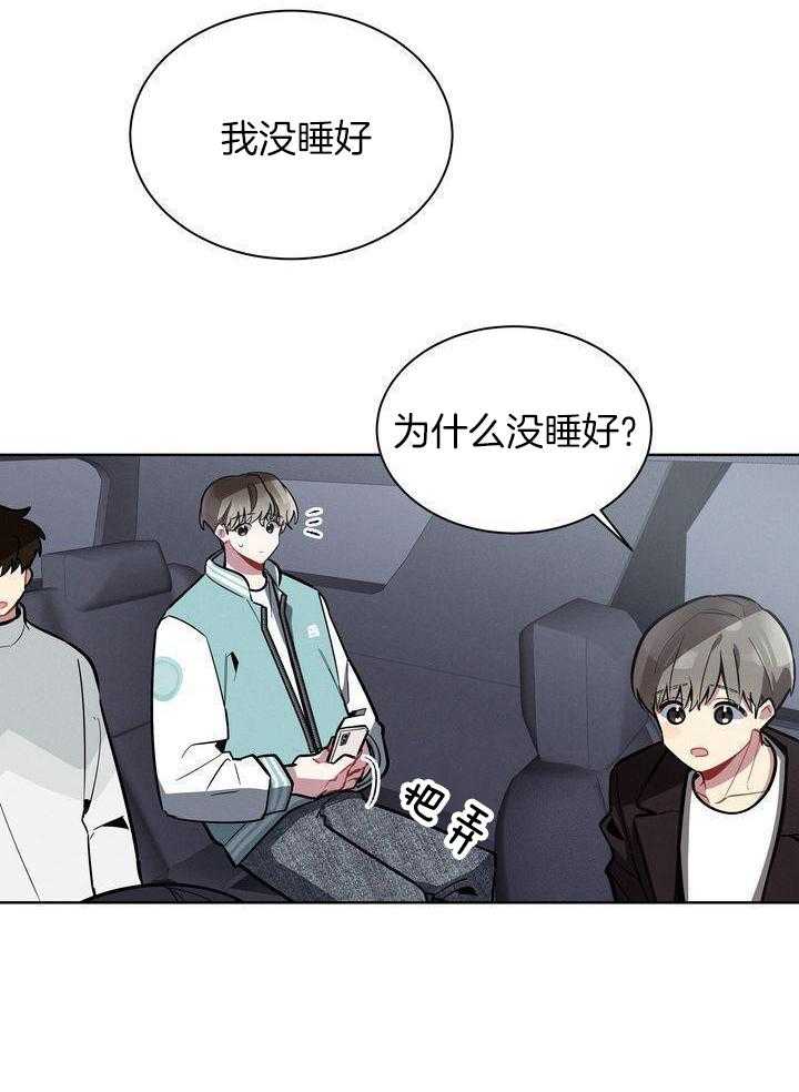 冷圈正主发糖了第23话图