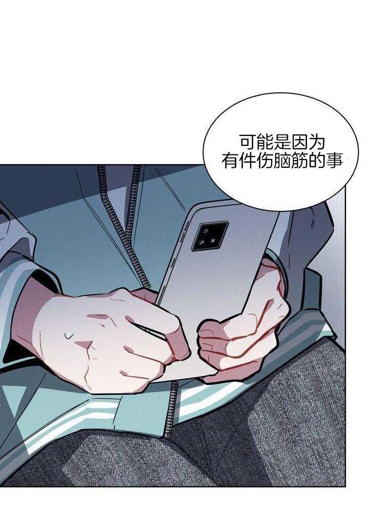 冷圈正主发糖了第23话图