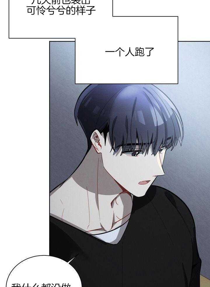 冷圈正主发糖了第24话图