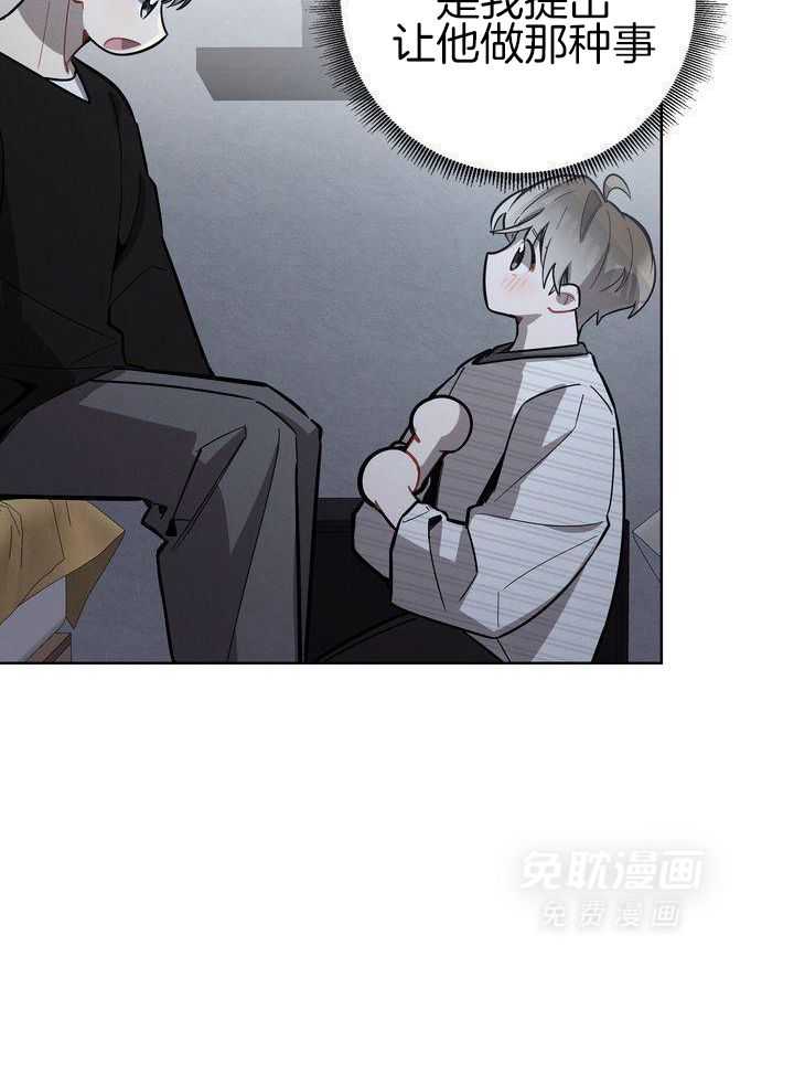 冷圈正主发糖了第24话图