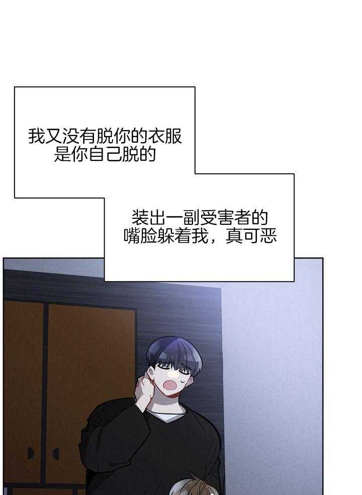 冷圈正主发糖了第24话图