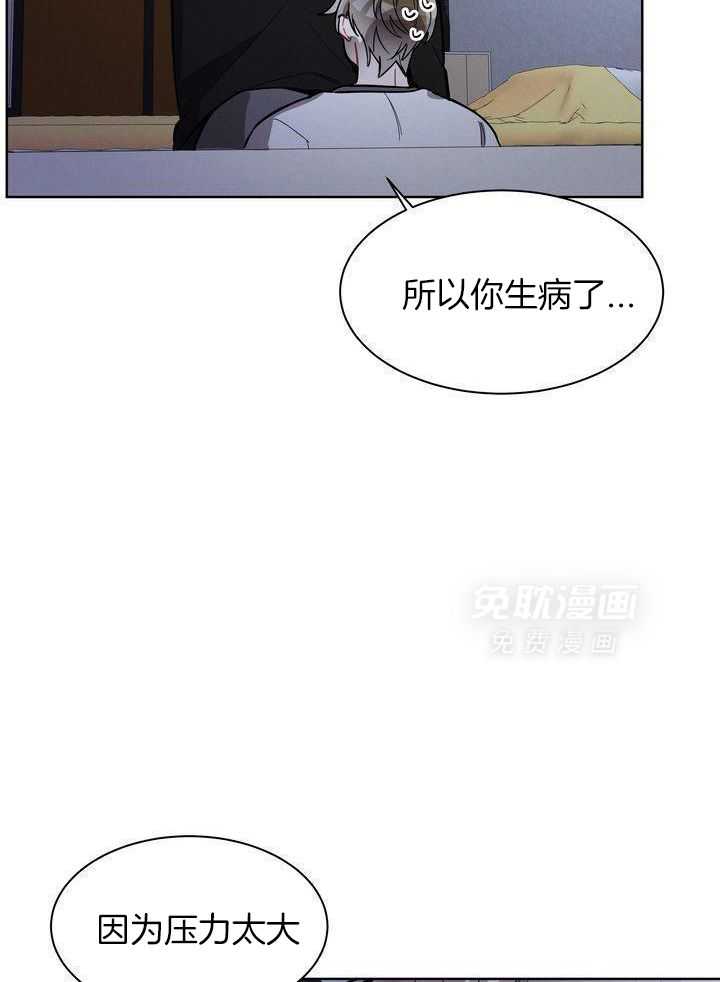 冷圈正主发糖了第24话图