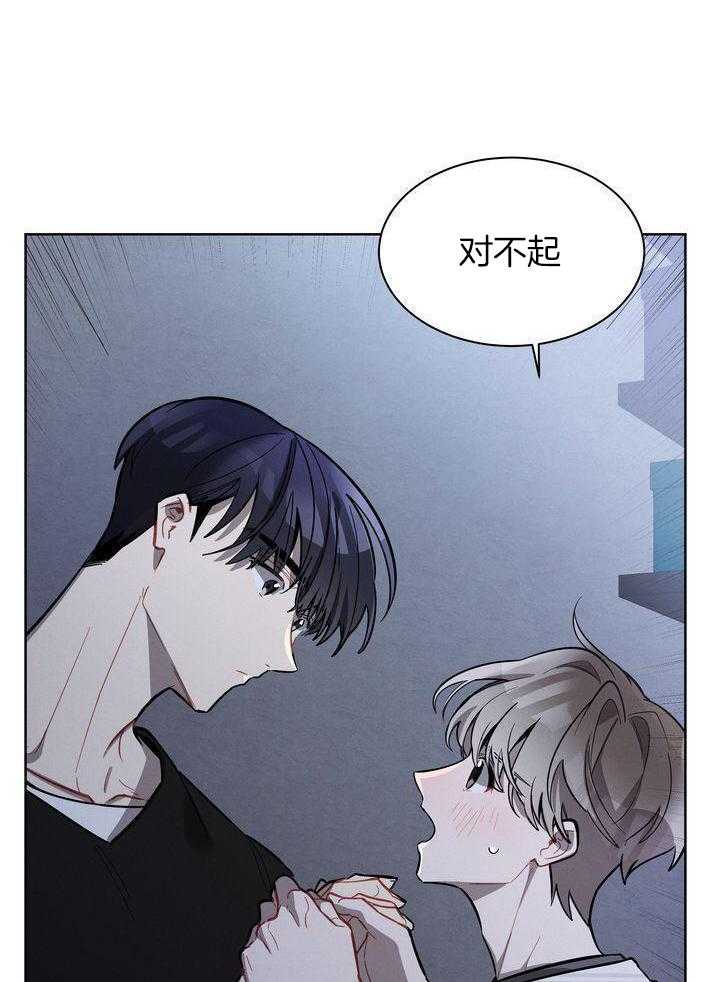 冷圈正主发糖了第24话图