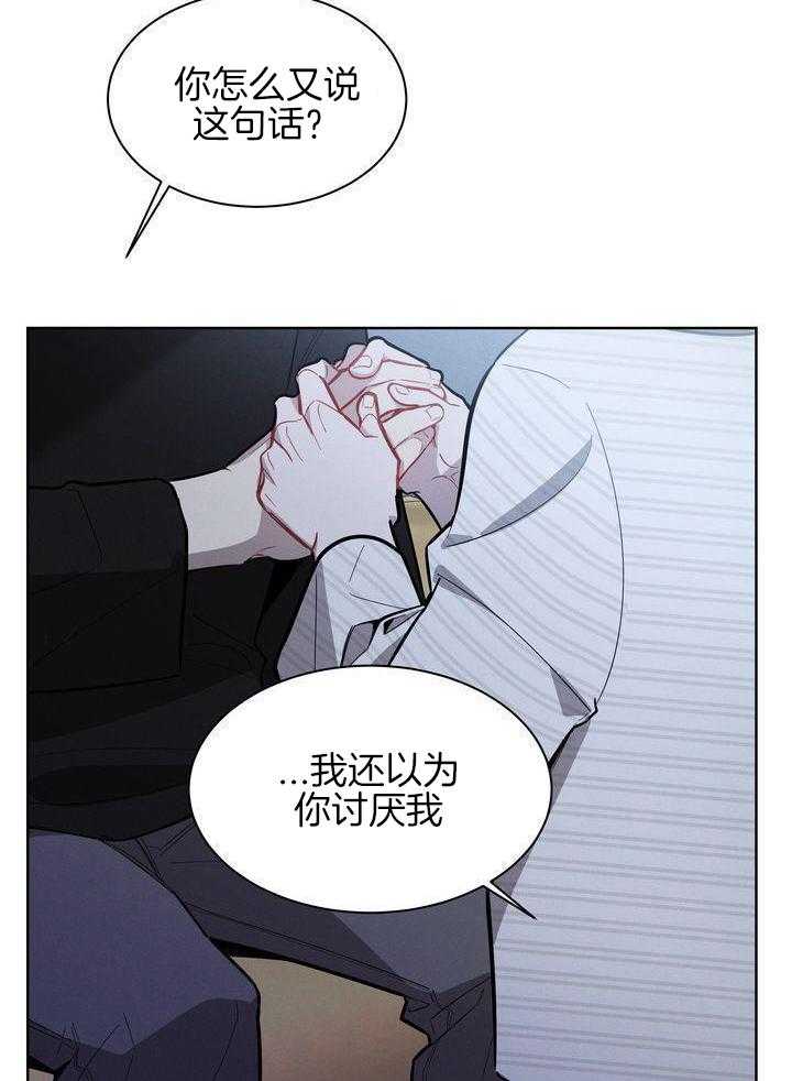 冷圈正主发糖了第24话图